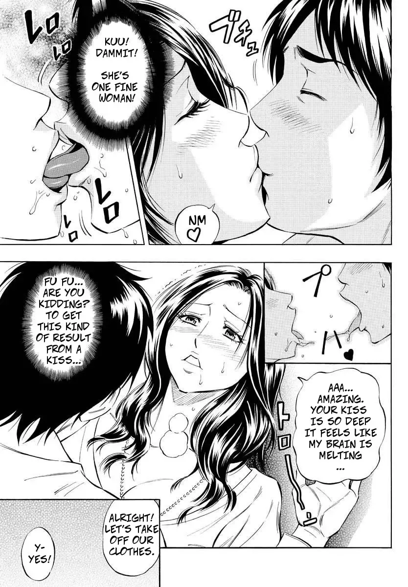 [Daigo] Country Girl (decensored) Fhentai - Page 7