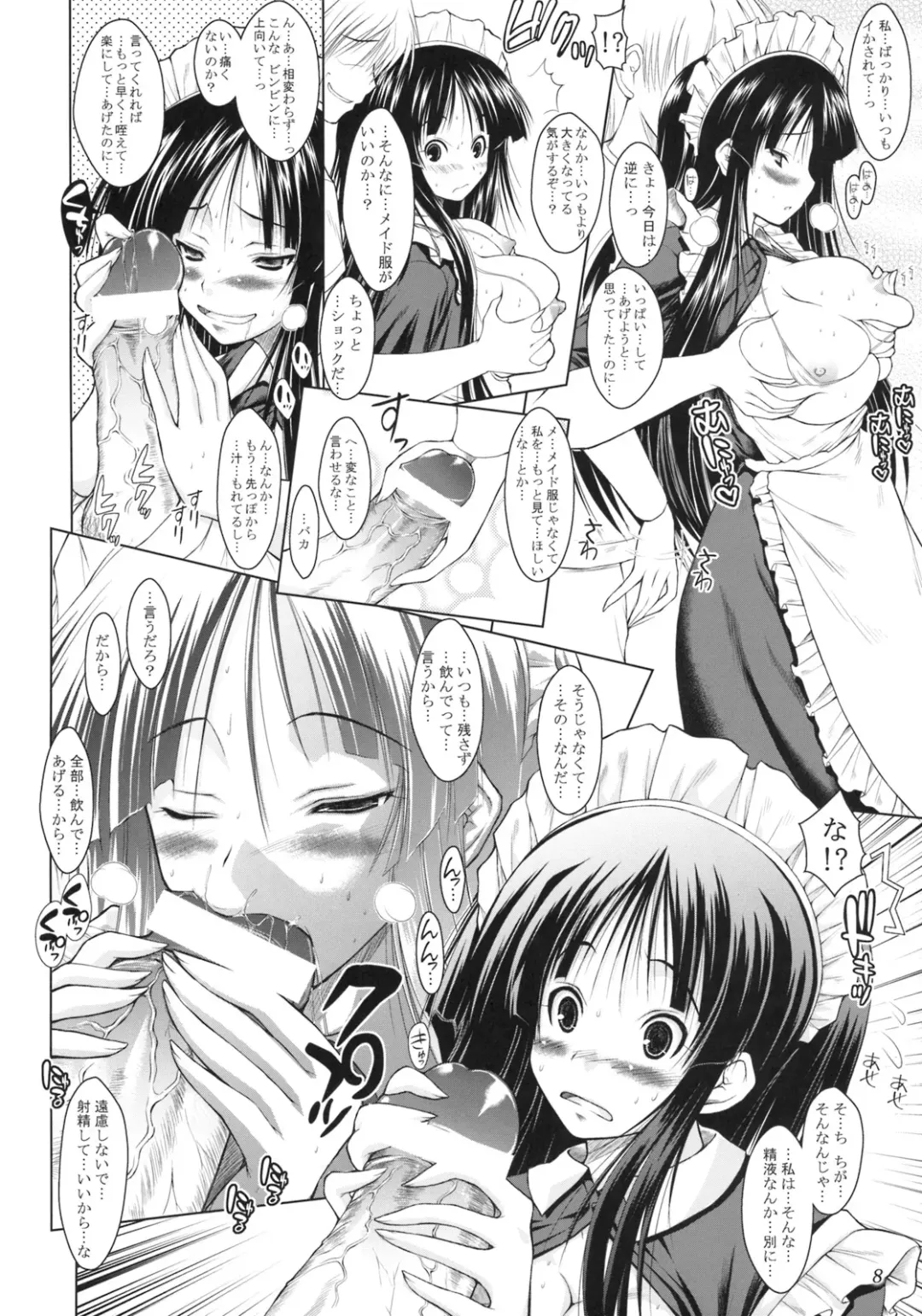 [Yameta Takashi] Miocchi Maid. Fhentai - Page 7