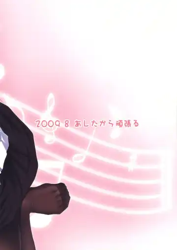 [Yameta Takashi] Miocchi Maid. Fhentai - Page 22