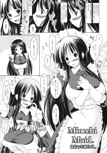 [Yameta Takashi] Miocchi Maid. Fhentai - Page 4