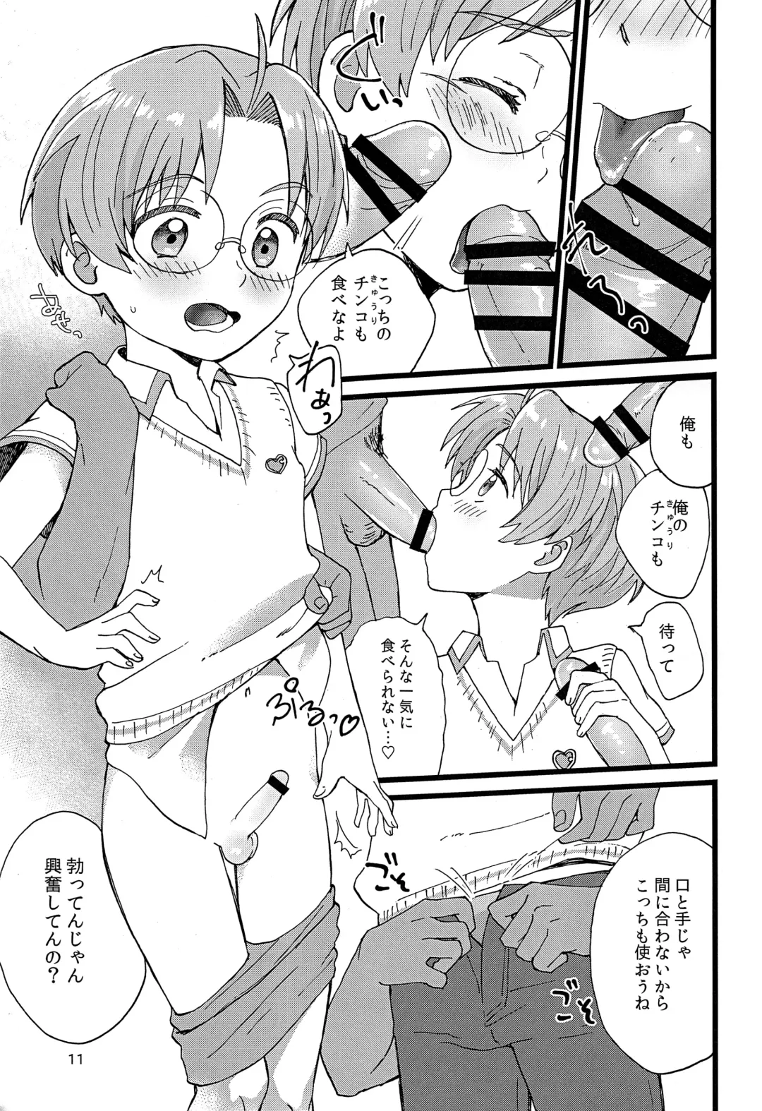 [Yamachan] Saozanmai Fhentai - Page 10