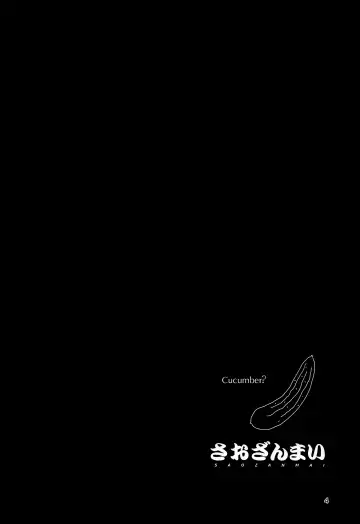 [Yamachan] Saozanmai Fhentai - Page 3