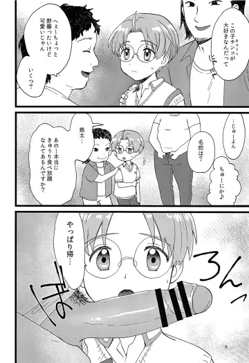 [Yamachan] Saozanmai Fhentai - Page 7