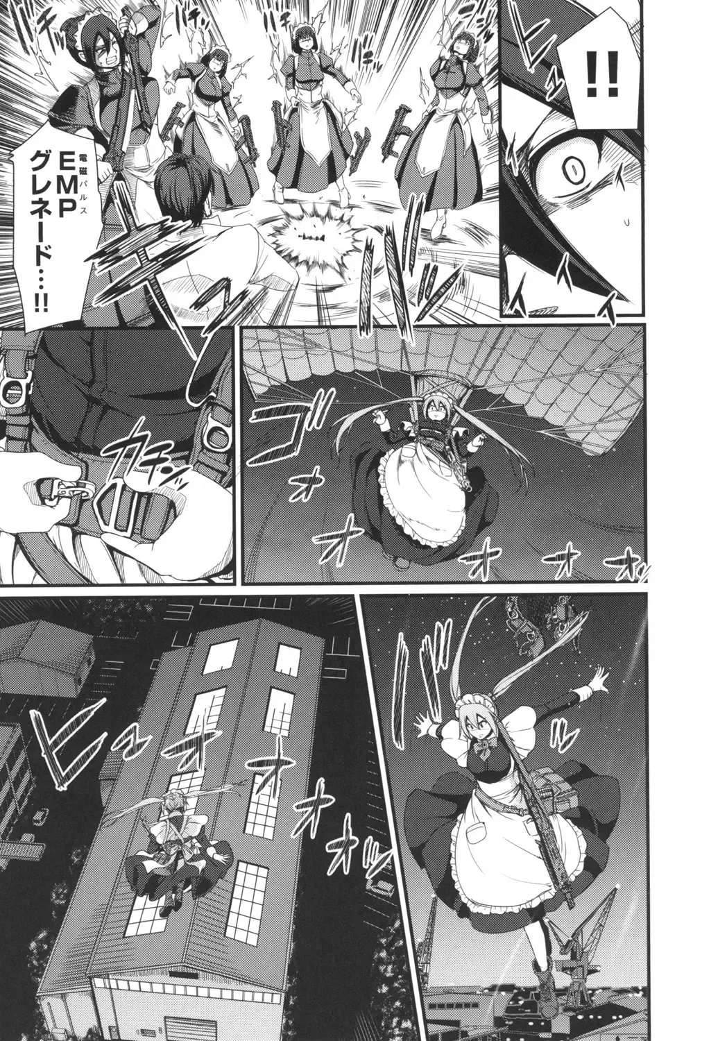 [Alexi Laiho] Zensoku Zenshin Gohoushi Maid Fhentai - Page 10