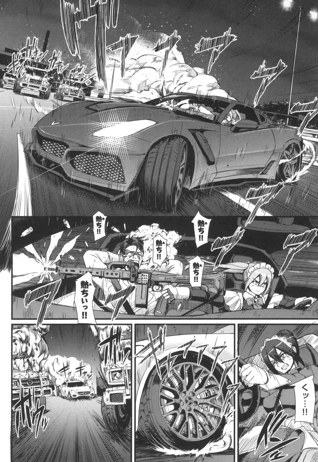 [Alexi Laiho] Zensoku Zenshin Gohoushi Maid Fhentai - Page 25