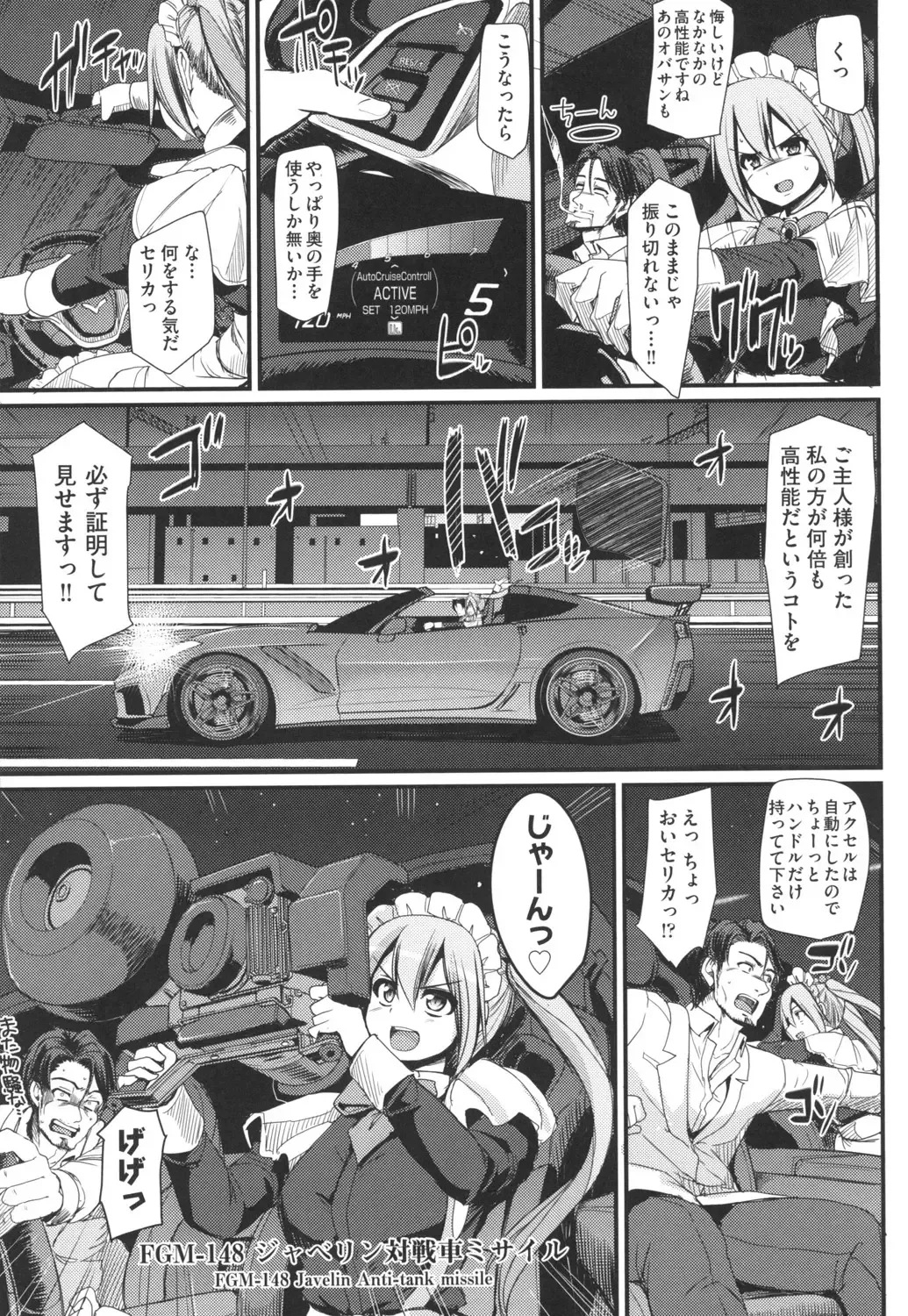 [Alexi Laiho] Zensoku Zenshin Gohoushi Maid Fhentai - Page 30