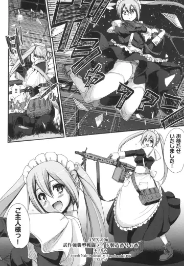 [Alexi Laiho] Zensoku Zenshin Gohoushi Maid Fhentai - Page 11