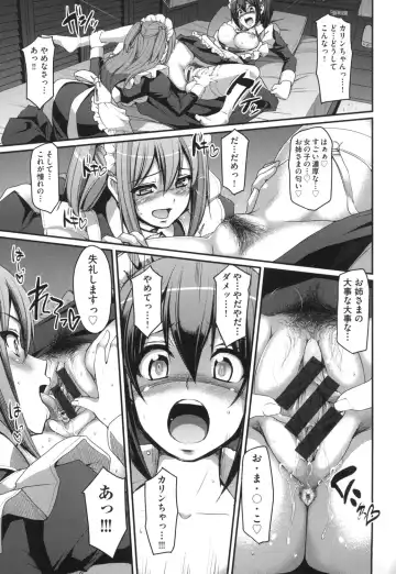 [Alexi Laiho] Zensoku Zenshin Gohoushi Maid Fhentai - Page 114