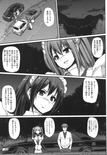 [Alexi Laiho] Zensoku Zenshin Gohoushi Maid Fhentai - Page 138