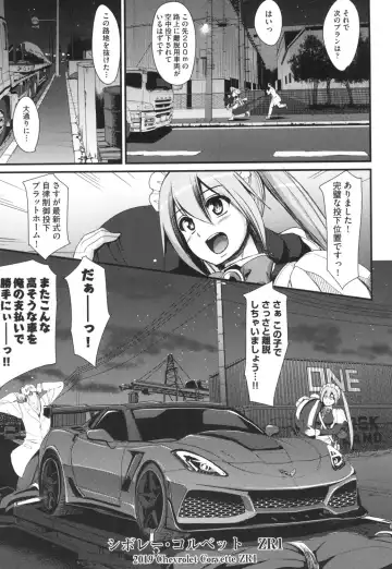 [Alexi Laiho] Zensoku Zenshin Gohoushi Maid Fhentai - Page 14