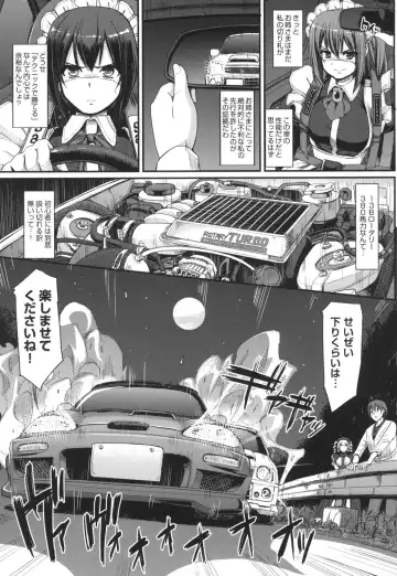 [Alexi Laiho] Zensoku Zenshin Gohoushi Maid Fhentai - Page 140