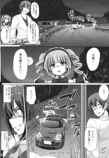 [Alexi Laiho] Zensoku Zenshin Gohoushi Maid Fhentai - Page 141