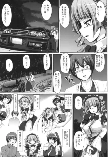 [Alexi Laiho] Zensoku Zenshin Gohoushi Maid Fhentai - Page 144