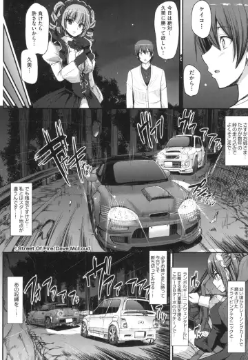 [Alexi Laiho] Zensoku Zenshin Gohoushi Maid Fhentai - Page 145