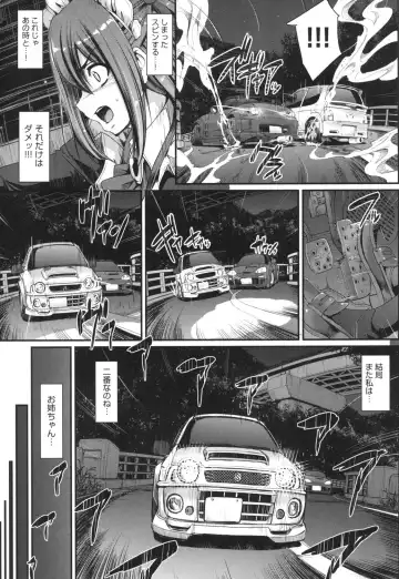 [Alexi Laiho] Zensoku Zenshin Gohoushi Maid Fhentai - Page 150