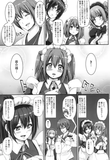 [Alexi Laiho] Zensoku Zenshin Gohoushi Maid Fhentai - Page 154