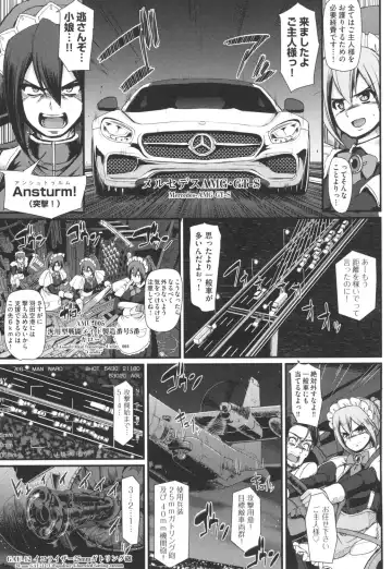 [Alexi Laiho] Zensoku Zenshin Gohoushi Maid Fhentai - Page 18