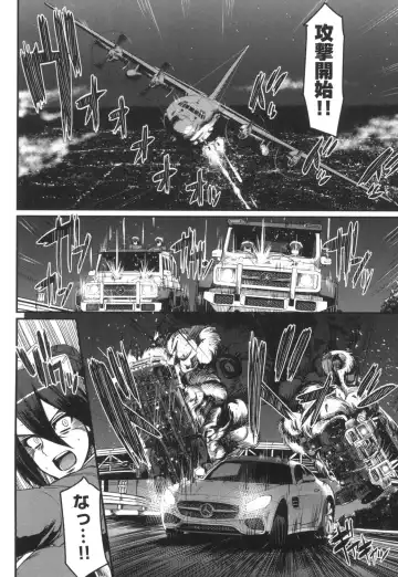 [Alexi Laiho] Zensoku Zenshin Gohoushi Maid Fhentai - Page 19