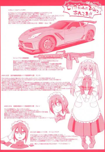 [Alexi Laiho] Zensoku Zenshin Gohoushi Maid Fhentai - Page 196