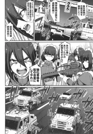 [Alexi Laiho] Zensoku Zenshin Gohoushi Maid Fhentai - Page 21