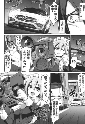 [Alexi Laiho] Zensoku Zenshin Gohoushi Maid Fhentai - Page 31