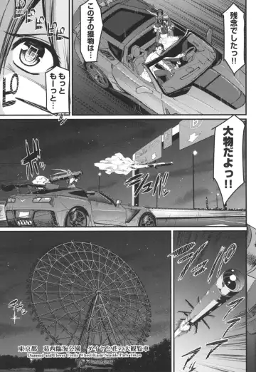 [Alexi Laiho] Zensoku Zenshin Gohoushi Maid Fhentai - Page 32