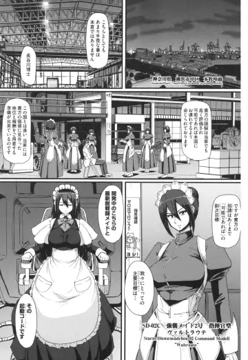 [Alexi Laiho] Zensoku Zenshin Gohoushi Maid Fhentai - Page 4