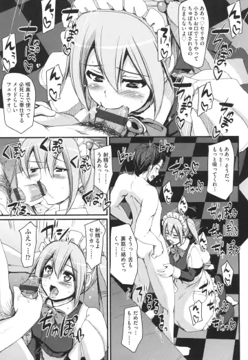 [Alexi Laiho] Zensoku Zenshin Gohoushi Maid Fhentai - Page 42