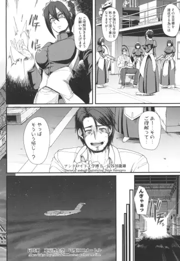 [Alexi Laiho] Zensoku Zenshin Gohoushi Maid Fhentai - Page 5