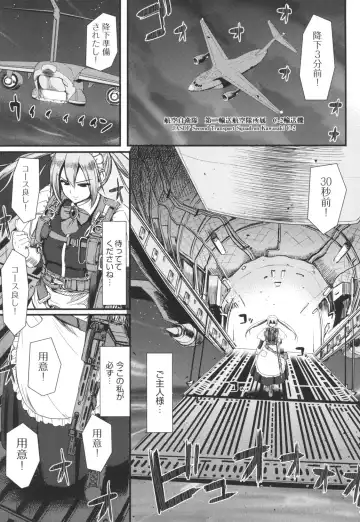 [Alexi Laiho] Zensoku Zenshin Gohoushi Maid Fhentai - Page 6