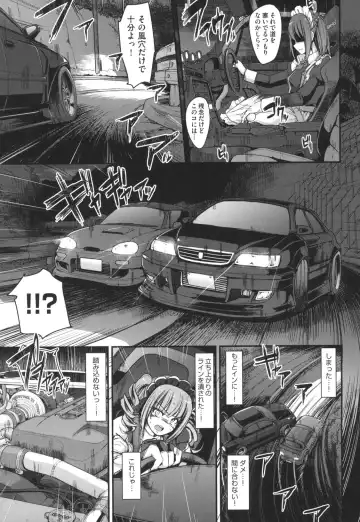 [Alexi Laiho] Zensoku Zenshin Gohoushi Maid Fhentai - Page 74