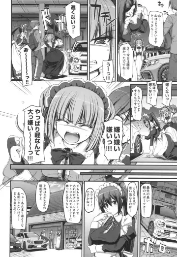 [Alexi Laiho] Zensoku Zenshin Gohoushi Maid Fhentai - Page 79