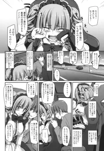 [Alexi Laiho] Zensoku Zenshin Gohoushi Maid Fhentai - Page 83