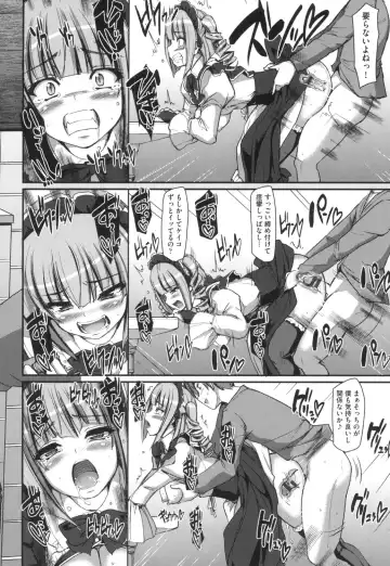 [Alexi Laiho] Zensoku Zenshin Gohoushi Maid Fhentai - Page 93