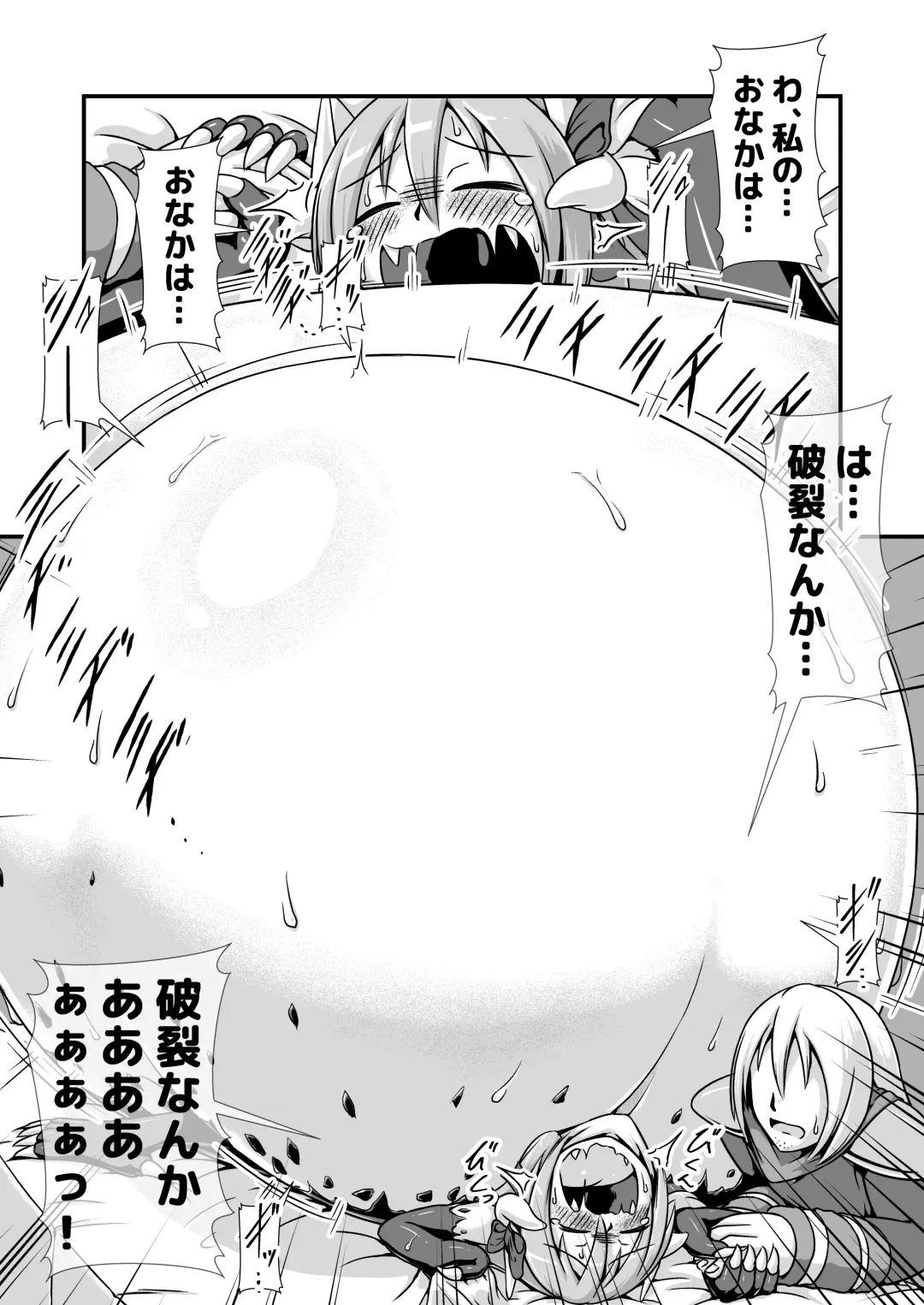 [Binf] Doku Ryuu Musume to Doku no Wana ~Doku Ryuu-chan Boufuku Haretsu~ Fhentai - Page 18