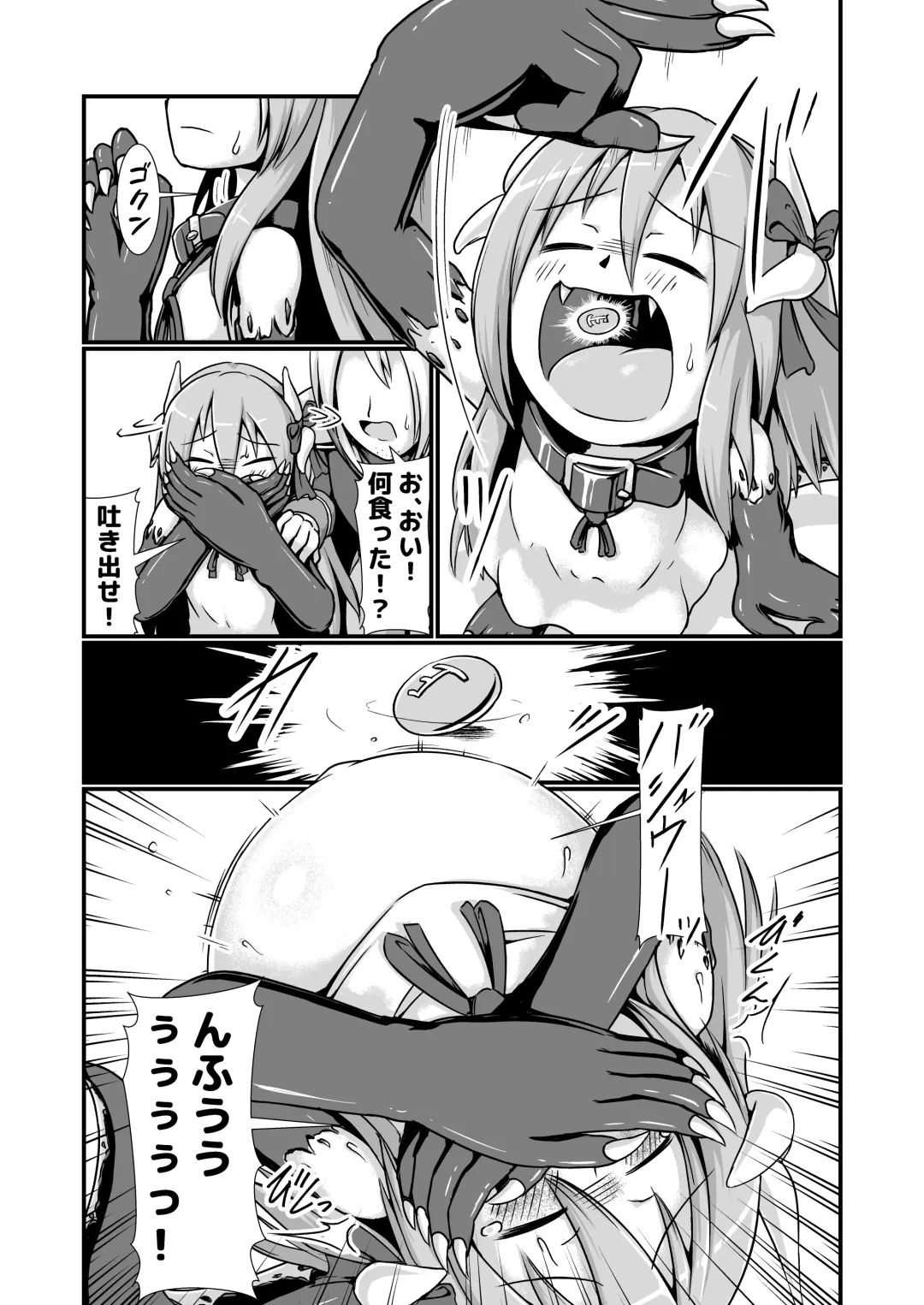 [Binf] Doku Ryuu Musume to Doku no Wana ~Doku Ryuu-chan Boufuku Haretsu~ Fhentai - Page 7