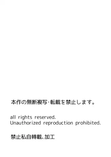 [Binf] Doku Ryuu Musume to Doku no Wana ~Doku Ryuu-chan Boufuku Haretsu~ Fhentai - Page 2