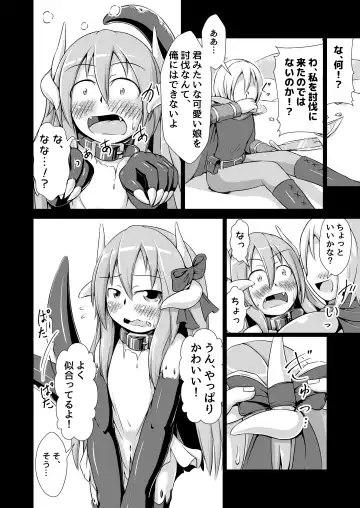 [Binf] Doku Ryuu Musume to Doku no Wana ~Doku Ryuu-chan Boufuku Haretsu~ Fhentai - Page 22