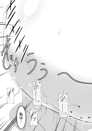 [Binf] Doku Ryuu Musume to Doku no Wana ~Doku Ryuu-chan Boufuku Haretsu~ Fhentai - Page 27