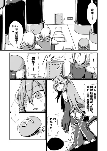 [Binf] Doku Ryuu Musume to Doku no Wana ~Doku Ryuu-chan Boufuku Haretsu~ Fhentai - Page 5