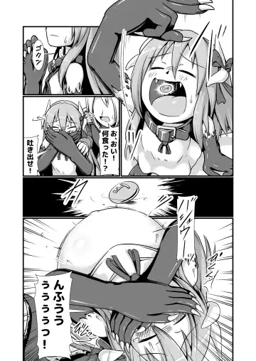 [Binf] Doku Ryuu Musume to Doku no Wana ~Doku Ryuu-chan Boufuku Haretsu~ Fhentai - Page 7