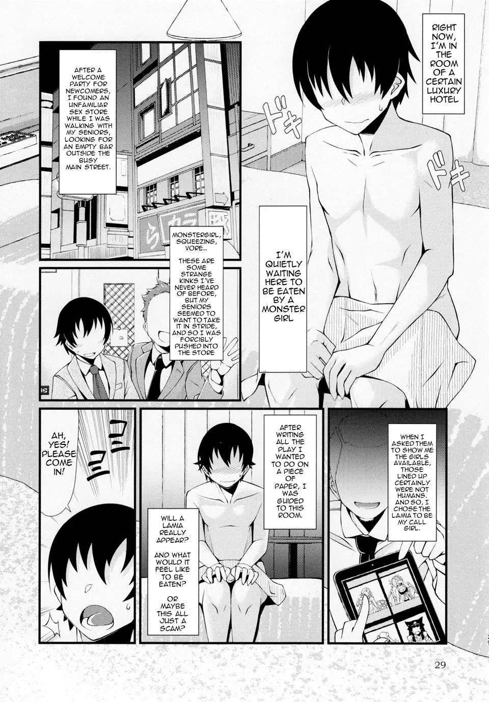 [Zawa] Mudai Fhentai - Page 1