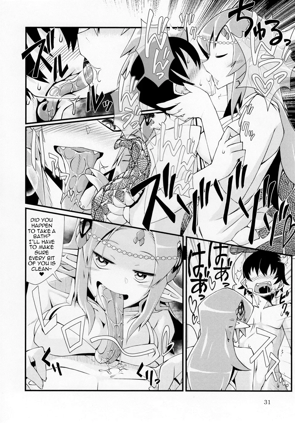 [Zawa] Mudai Fhentai - Page 3