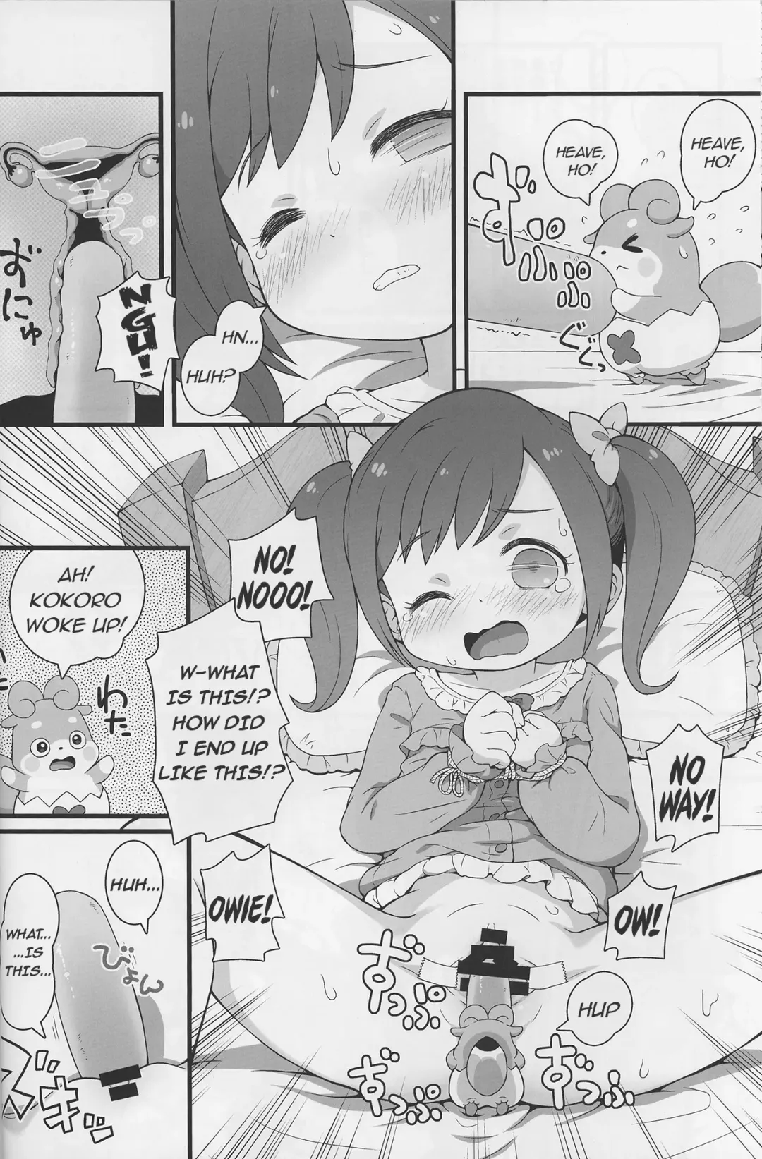 [Matsumomo Mahiru - Sakurabe Notos] Himitsu no KKRMnk Fhentai - Page 14