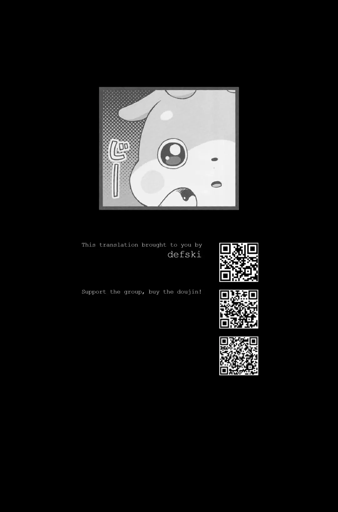 [Matsumomo Mahiru - Sakurabe Notos] Himitsu no KKRMnk Fhentai - Page 43