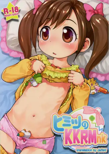 Read [Matsumomo Mahiru - Sakurabe Notos] Himitsu no KKRMnk - Fhentai