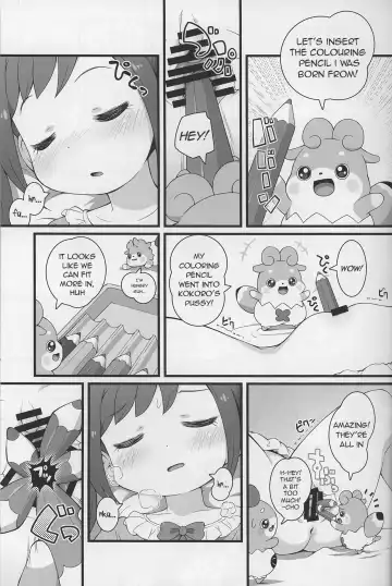 [Matsumomo Mahiru - Sakurabe Notos] Himitsu no KKRMnk Fhentai - Page 11