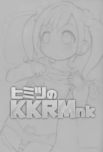 [Matsumomo Mahiru - Sakurabe Notos] Himitsu no KKRMnk Fhentai - Page 3