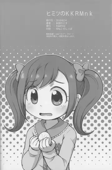 [Matsumomo Mahiru - Sakurabe Notos] Himitsu no KKRMnk Fhentai - Page 42