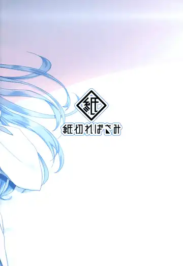 [Yasuyuki] Rem to Ichakora Seikatsu Fhentai - Page 22